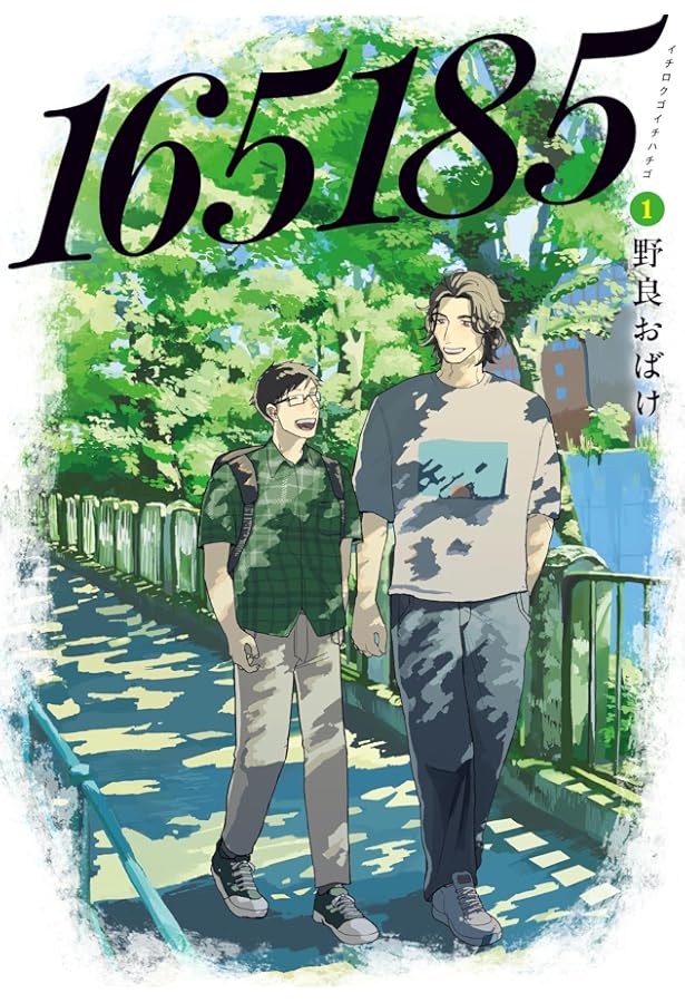 コッコとのこと (マージナルコミックス) | 三田六十 |本 | 通販 | Amazon